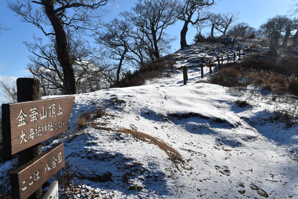 雪化粧