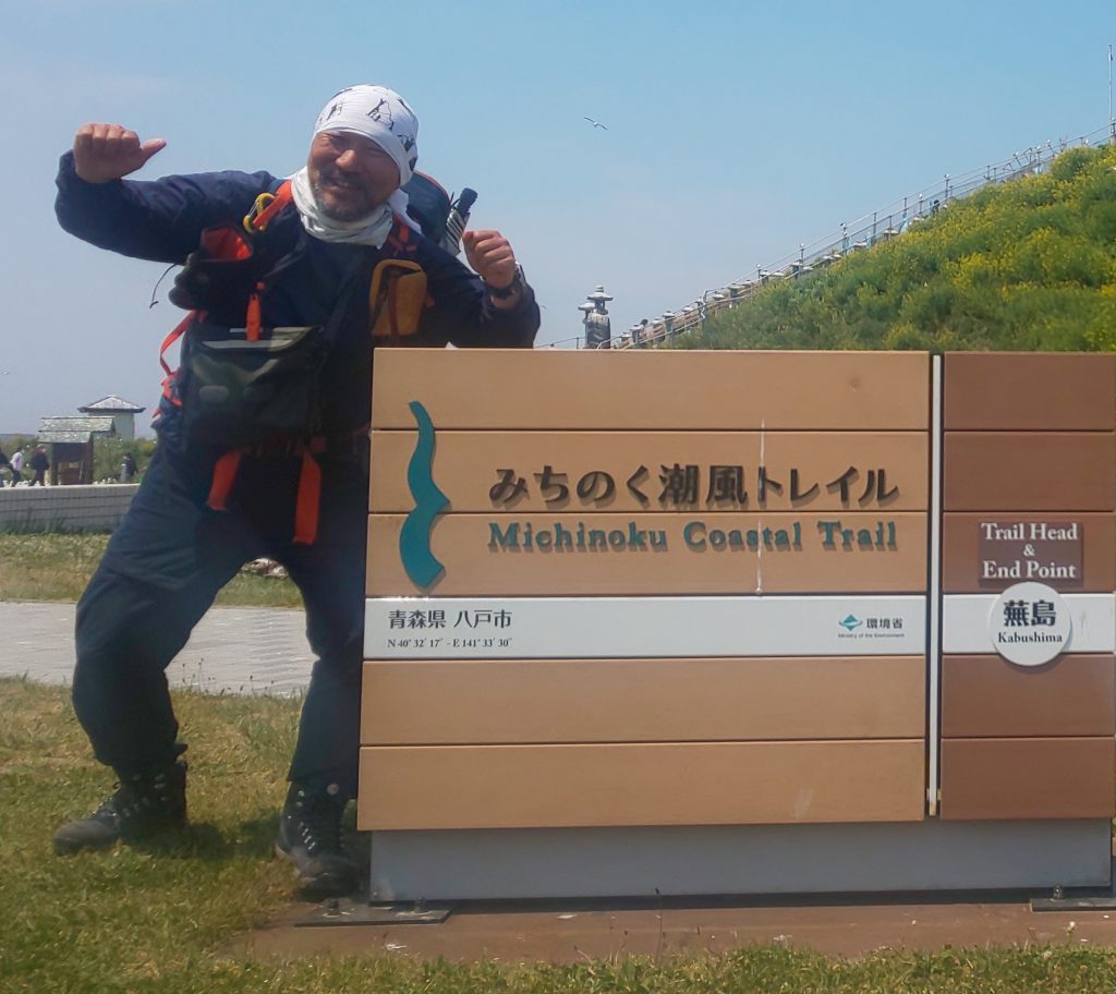 ８月１９日（土）開催！【ハイカートーク「みちのく潮風トレイル」〜みちのくトレイルクラブ晴山編〜】