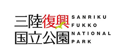 三陸復興国立公園協会