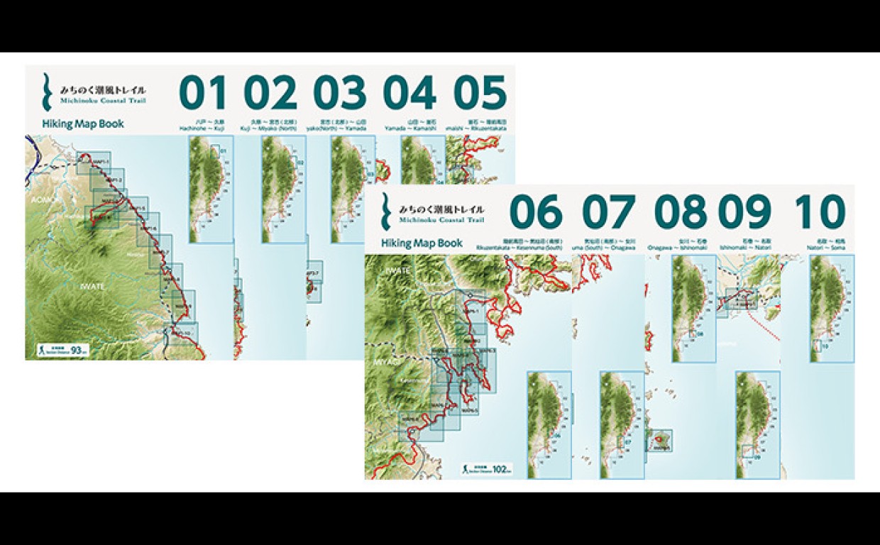 Hiking Map Book・Data Book